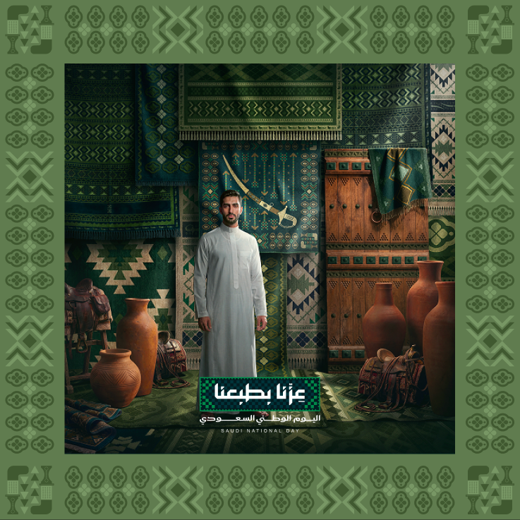 عِزّنا بشجاعتنا