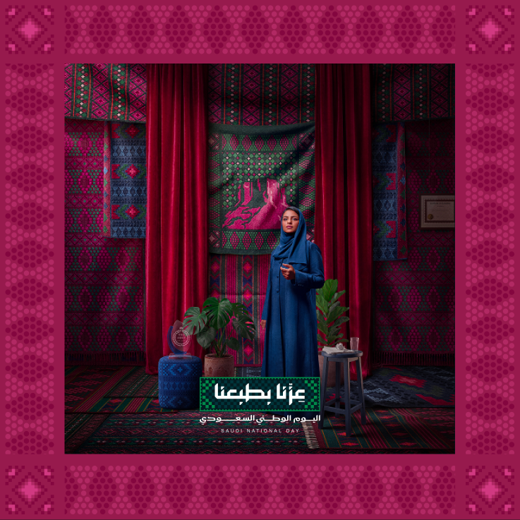 عِزّنا بهمّتنا