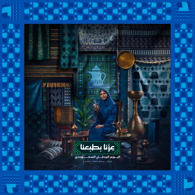 عِزّنا بكرمنا