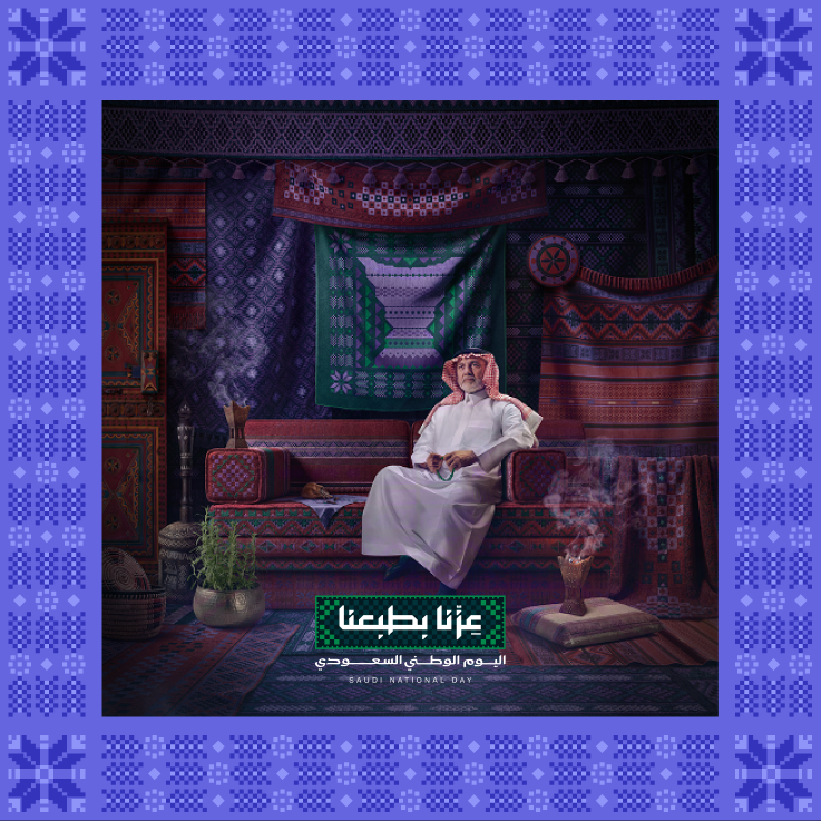 عِزّنا بجودنا